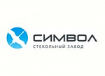 Стекольный завод "Символ"